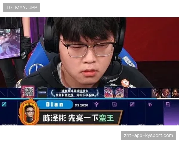 豪门战队核心掉线重连后直接五杀